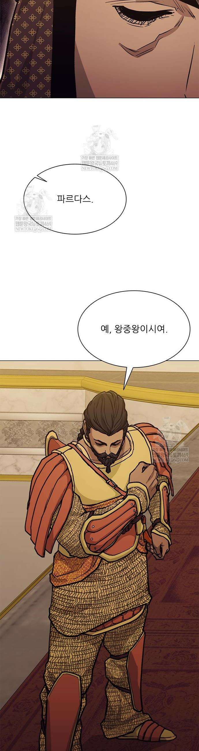 무사만리행 시즌2 66화 23