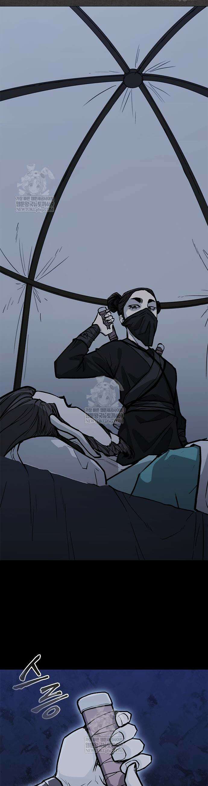 무사만리행 시즌2 66화 47