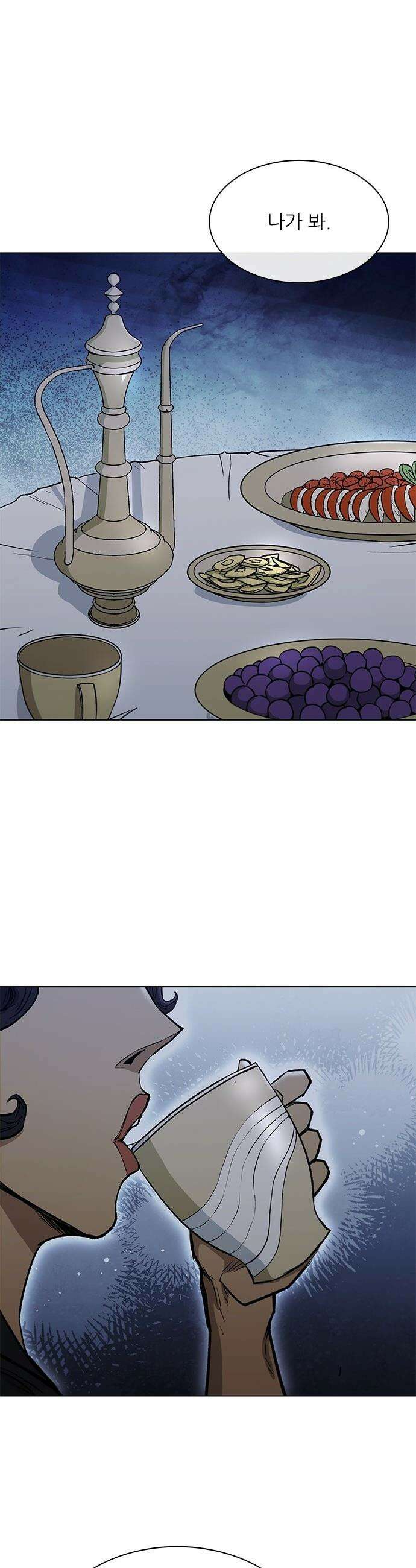 무사만리행 - 시즌2 74화 3