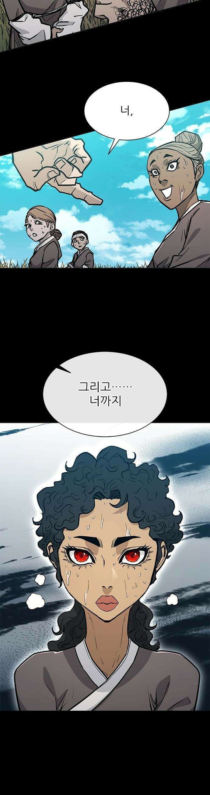무사만리행 - 시즌2 74화 10