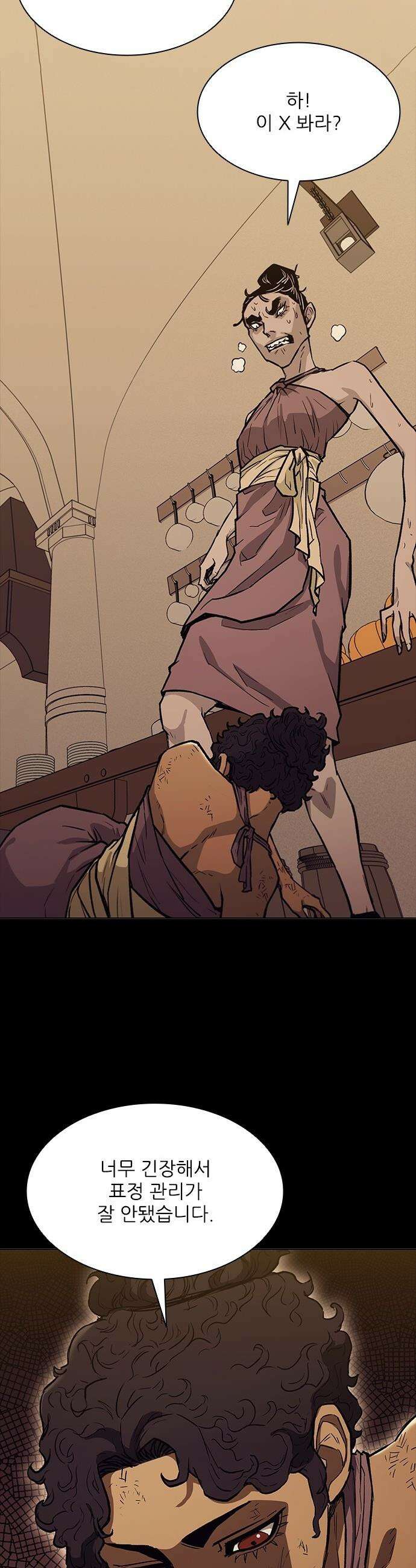 무사만리행 - 시즌2 74화 19