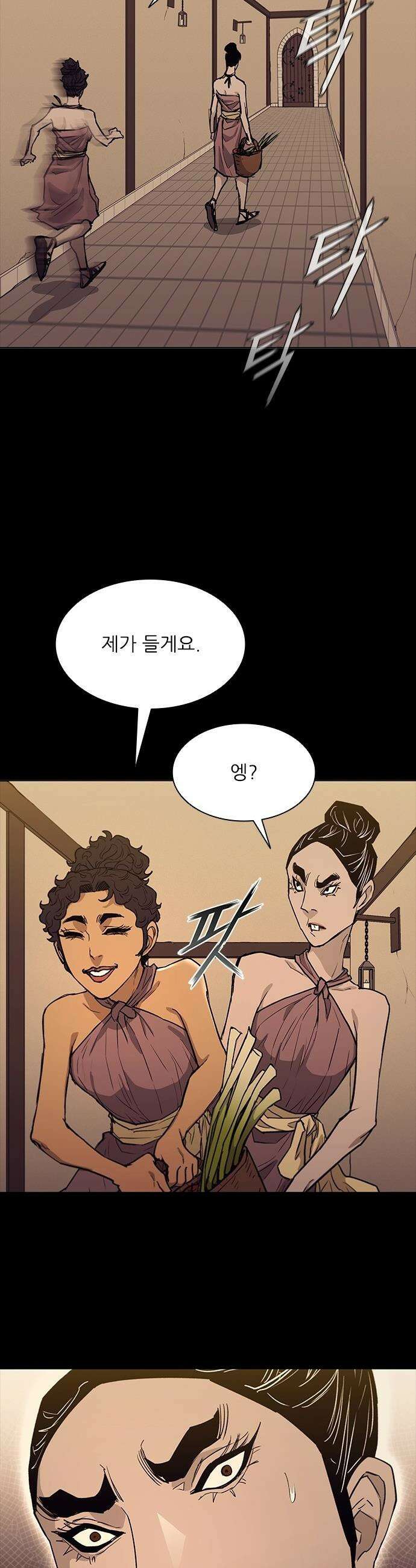 무사만리행 - 시즌2 74화 22