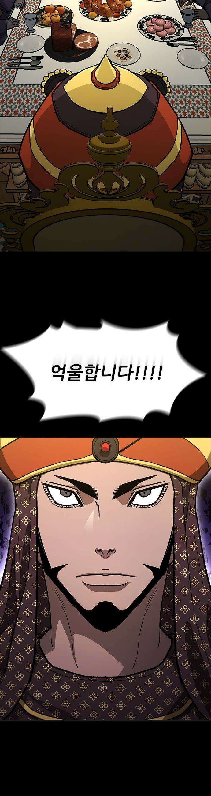 무사만리행 - 시즌2 74화 40