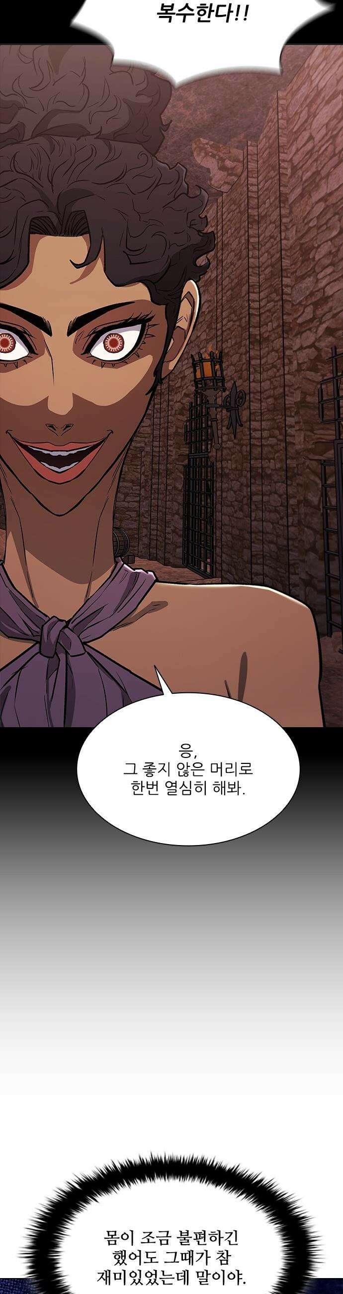무사만리행 - 시즌2 74화 54