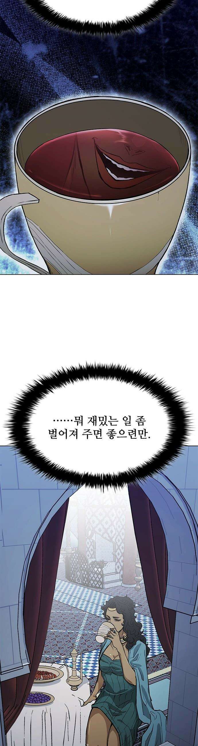 무사만리행 - 시즌2 74화 55