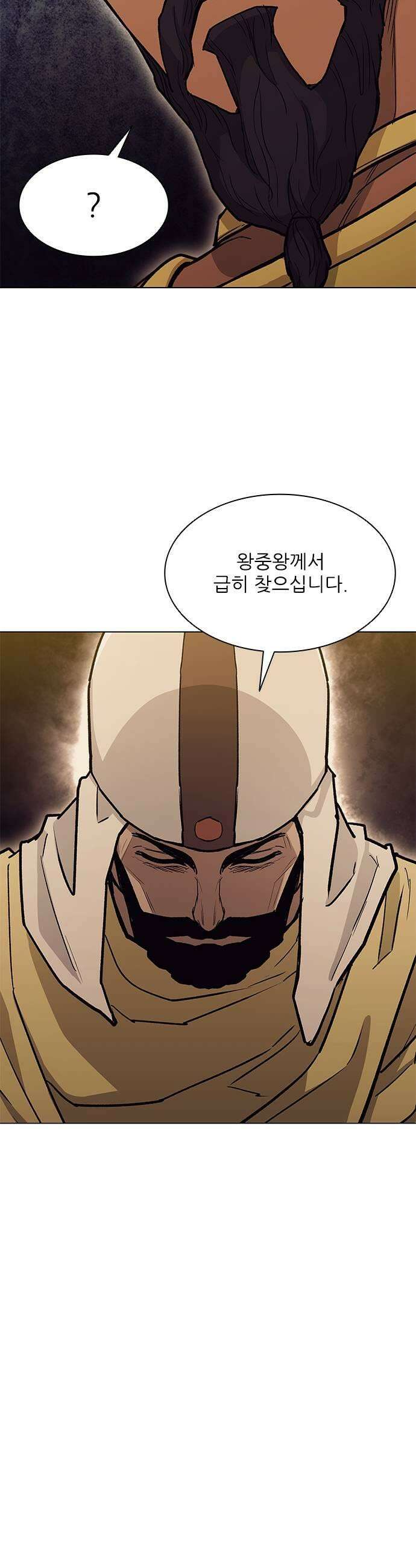 무사만리행 시즌2 82화 7