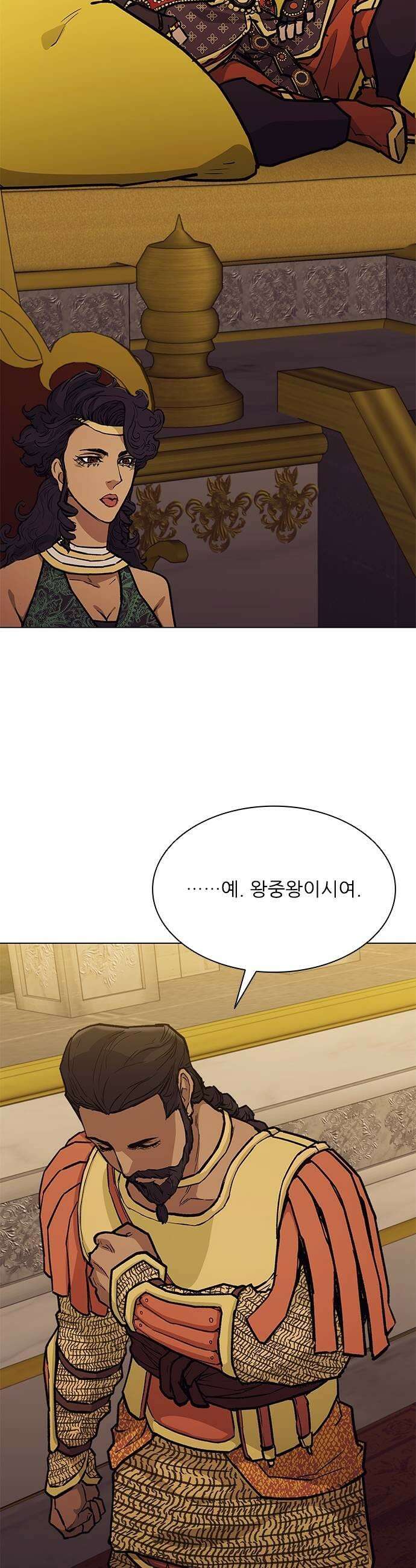 무사만리행 시즌2 82화 9