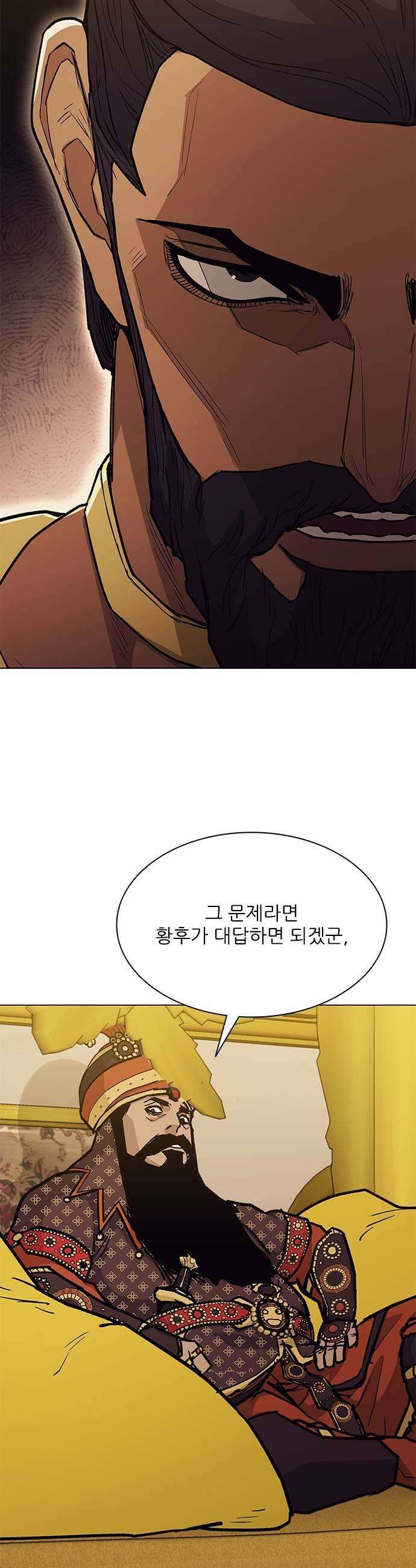 무사만리행 시즌2 82화 23