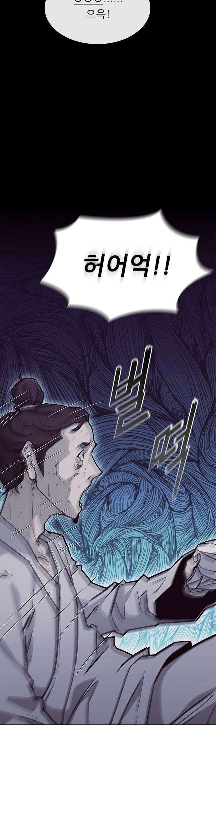 무사만리행 시즌2 82화 31