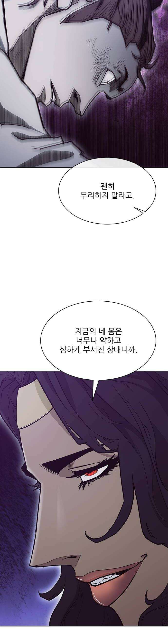 무사만리행 시즌2 82화 48