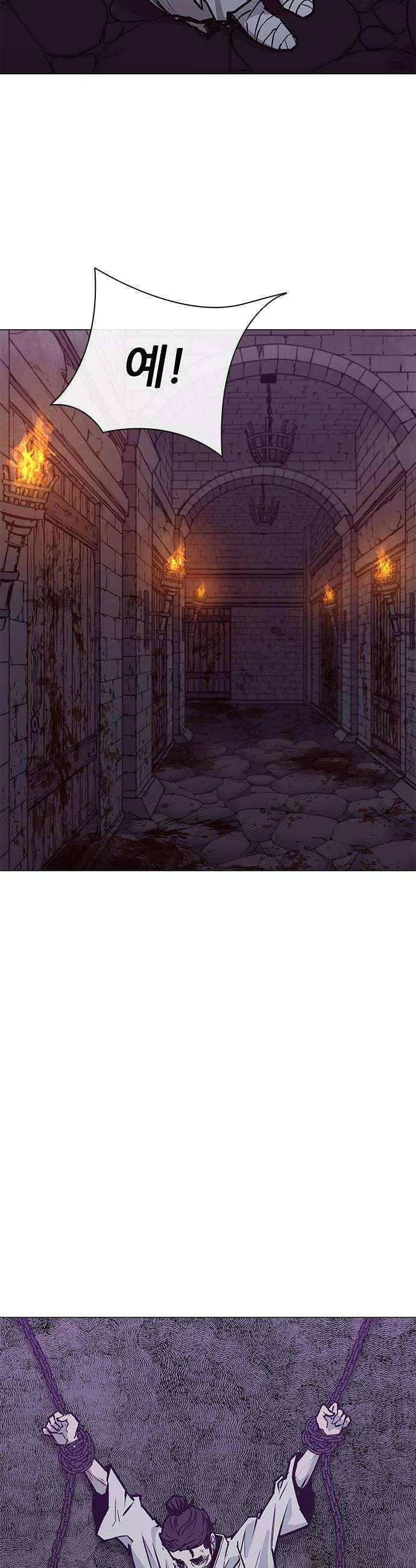무사만리행 시즌2 82화 50