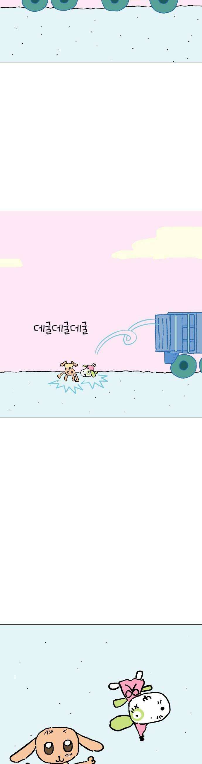 도나츠와 서커스 8화 진실 8