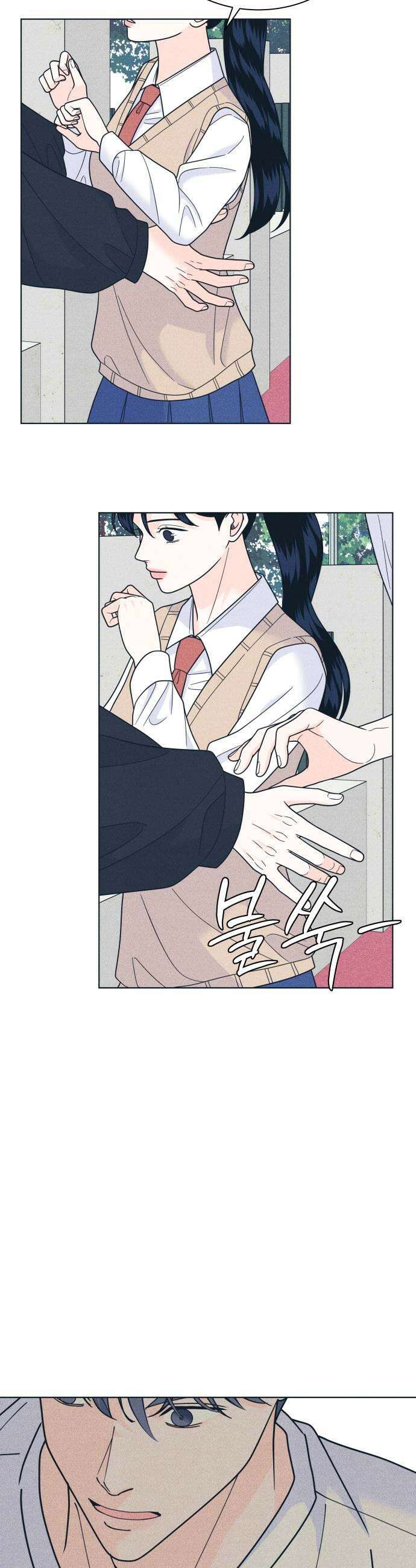 내향남녀 147화 화이트데이 2 25
