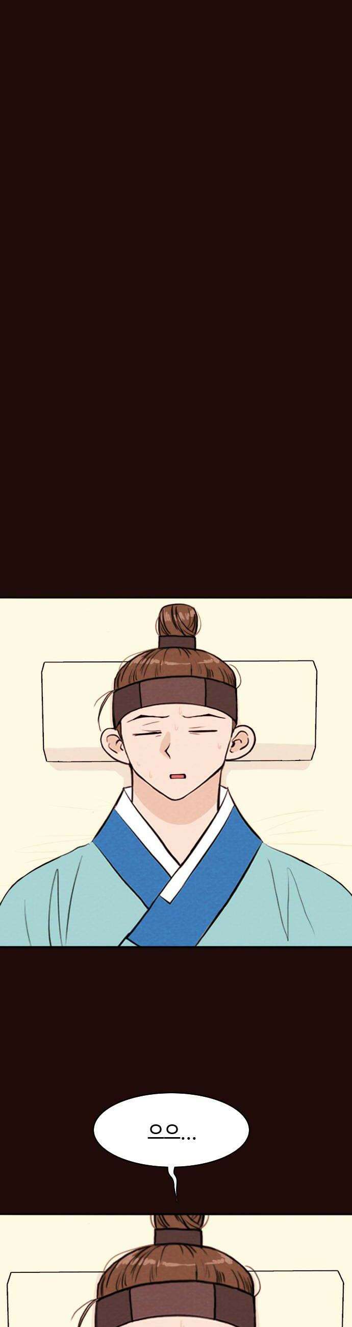 유월의 소한 184화 6