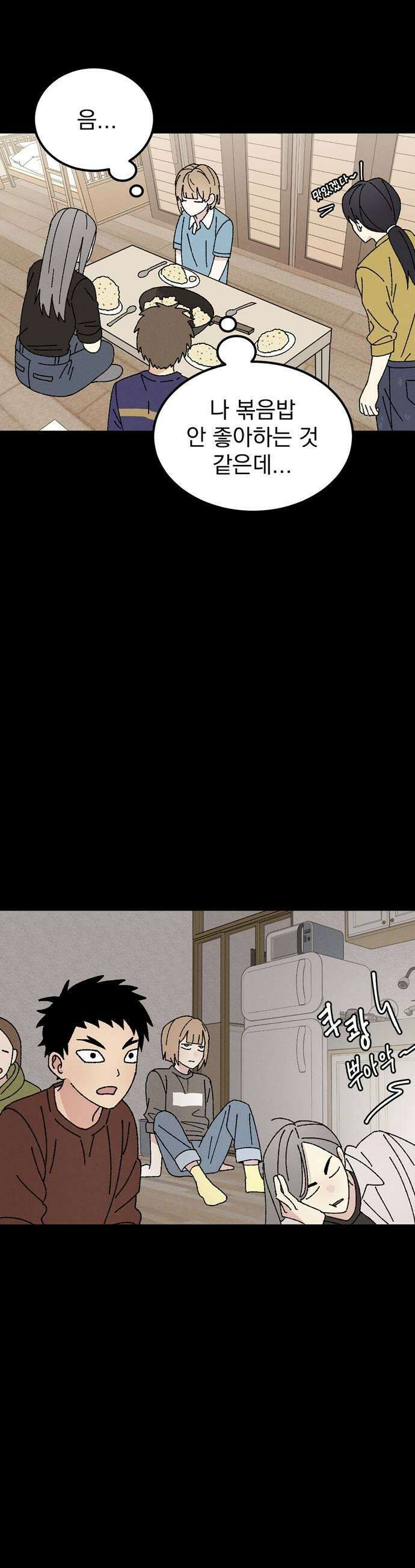 티라노 노경수 40크아앙 9