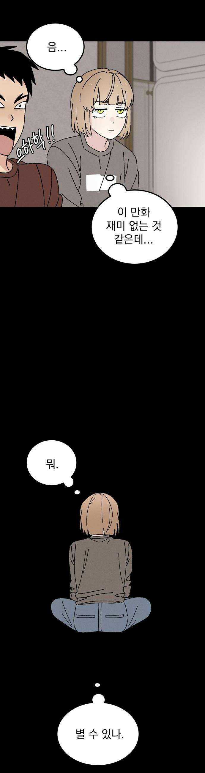 티라노 노경수 40크아앙 10