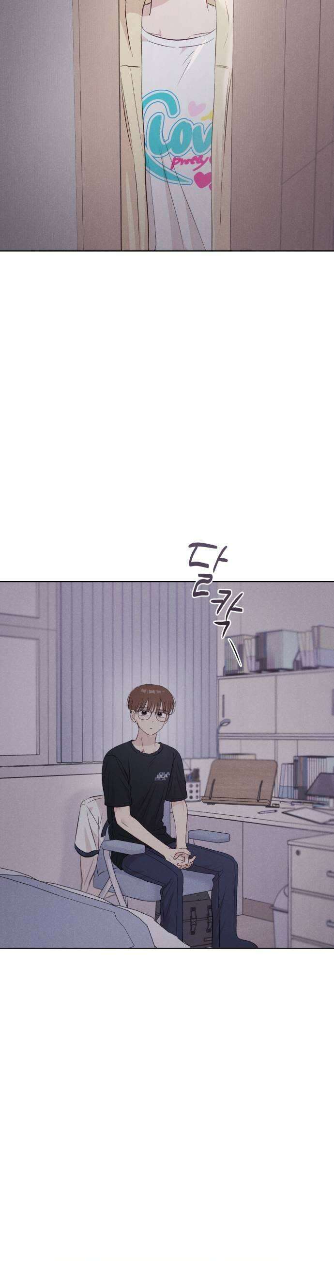 문과X이과 25화 17