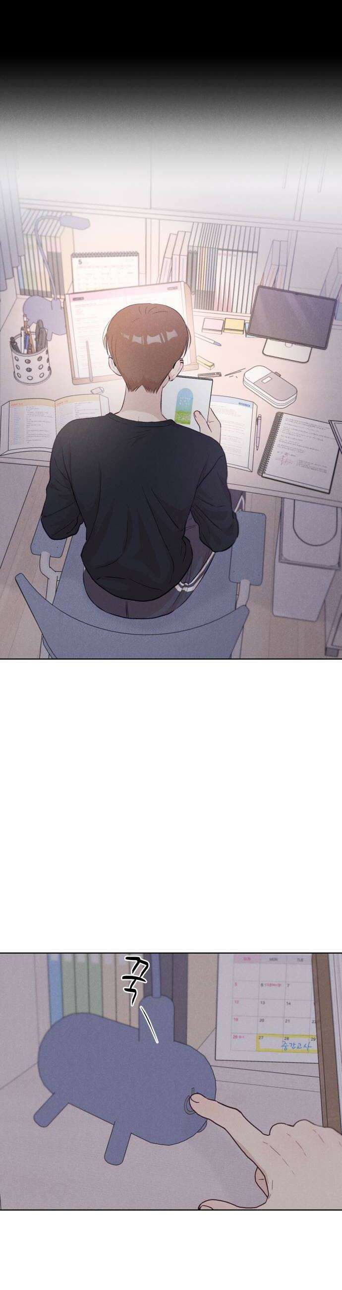문과X이과 25화 44