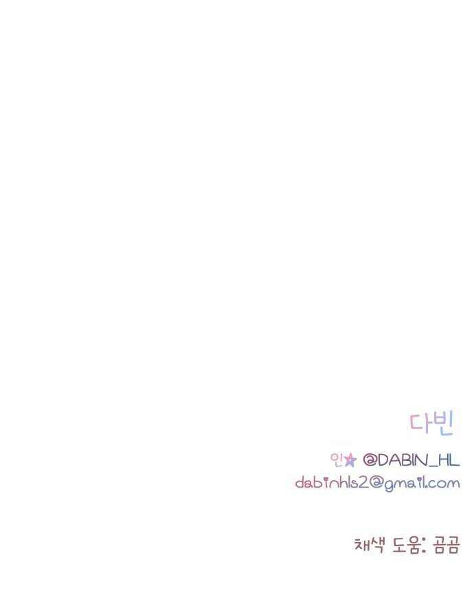 문과X이과 25화 52