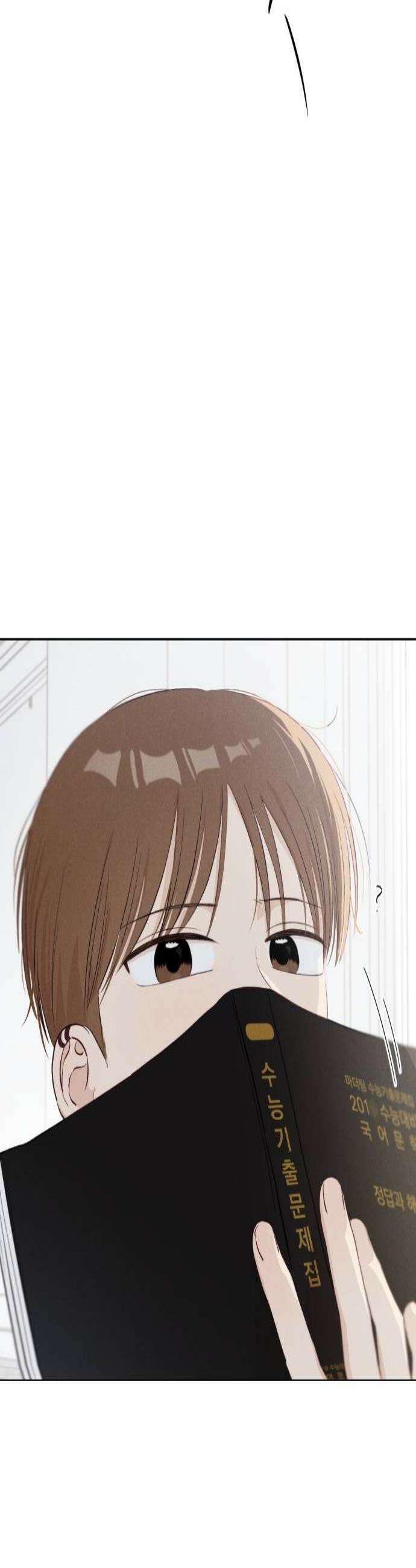 문과X이과 26화  6월 모의고사 4