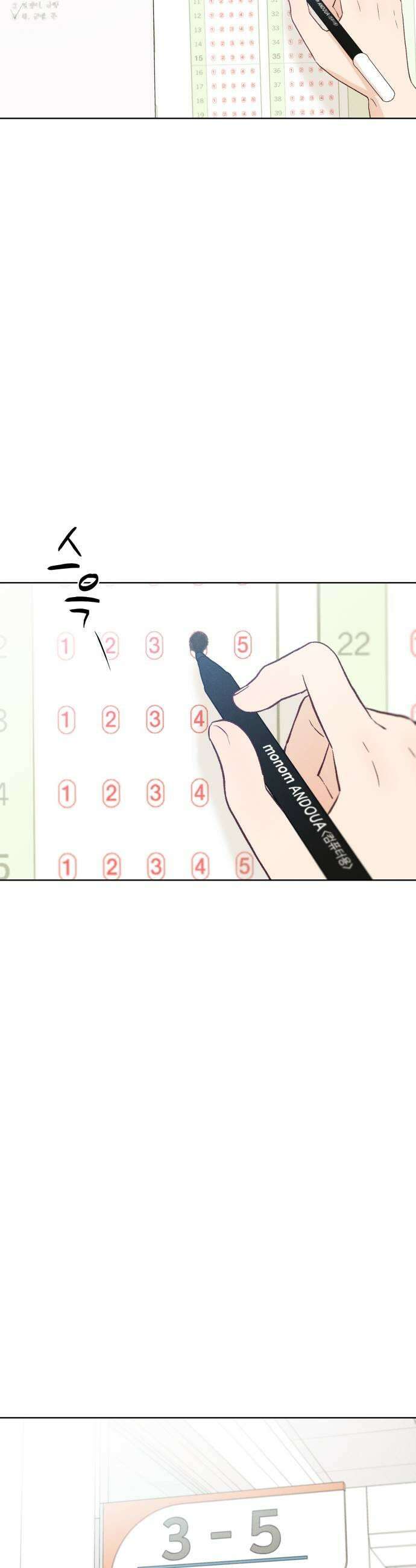 문과X이과 26화  6월 모의고사 15