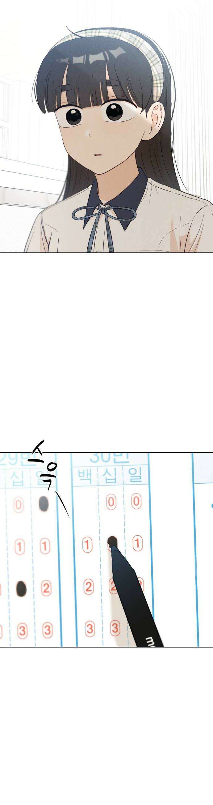 문과X이과 26화  6월 모의고사 20