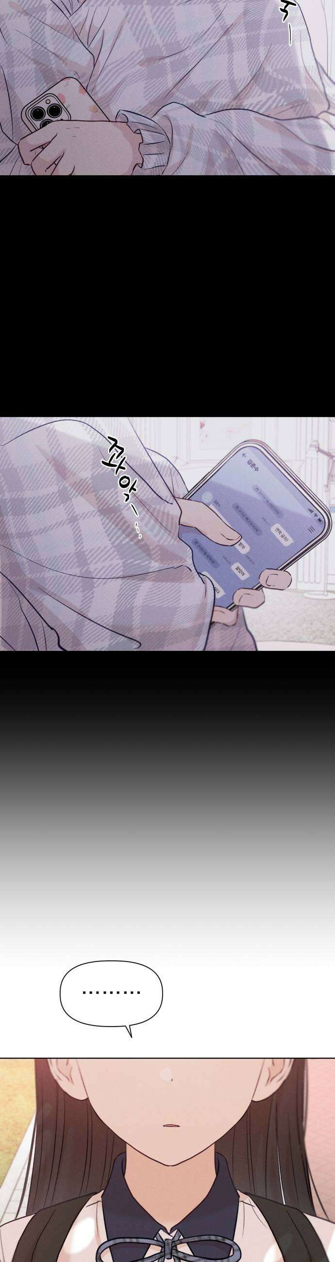 문과X이과 26화  6월 모의고사 33