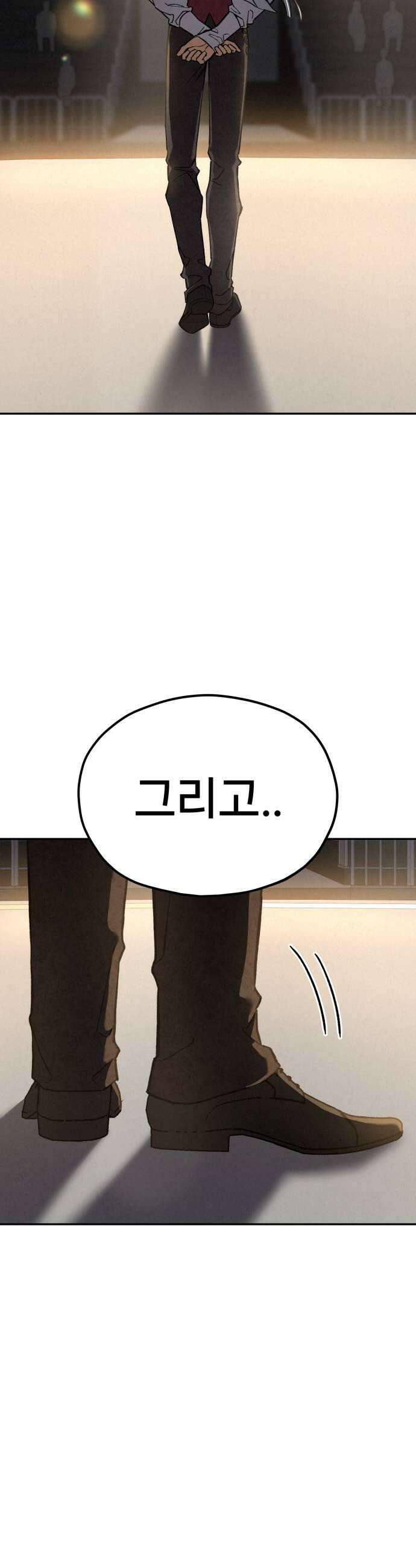 신의 요리 41화  본선 1경기 조화8 59