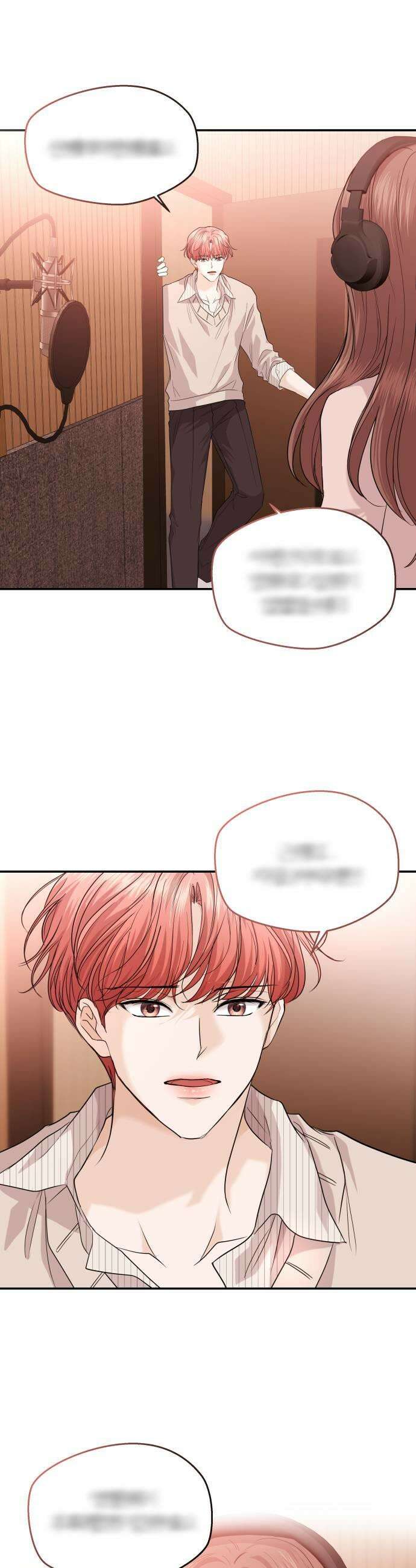 어느 날 갑자기 최애가 생겼다 48화 선을 넘는다는 건 43