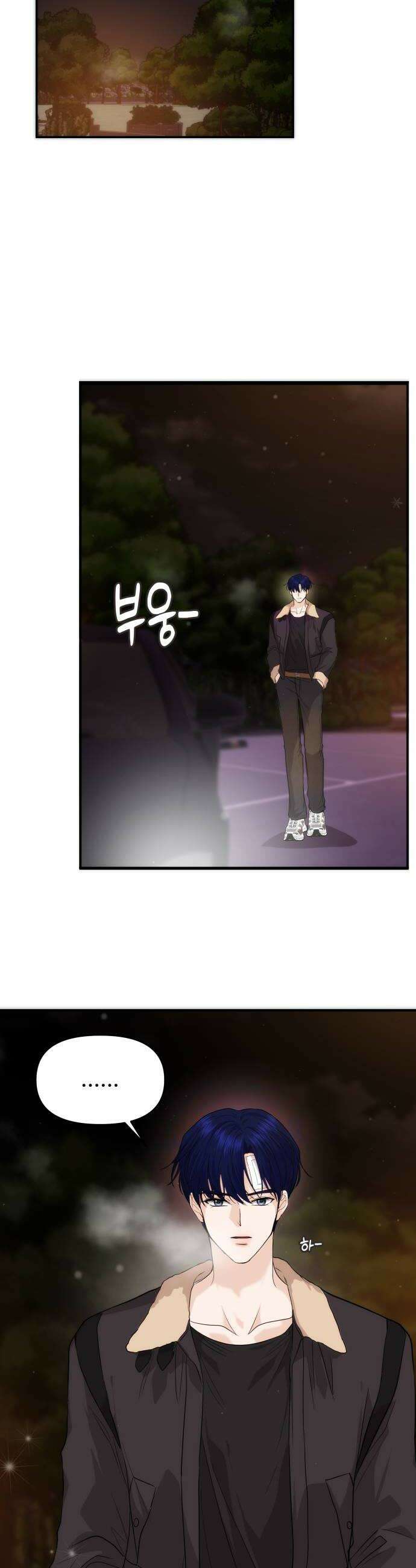 어느 날 갑자기 최애가 생겼다 50화 마음이 향하는 곳 26