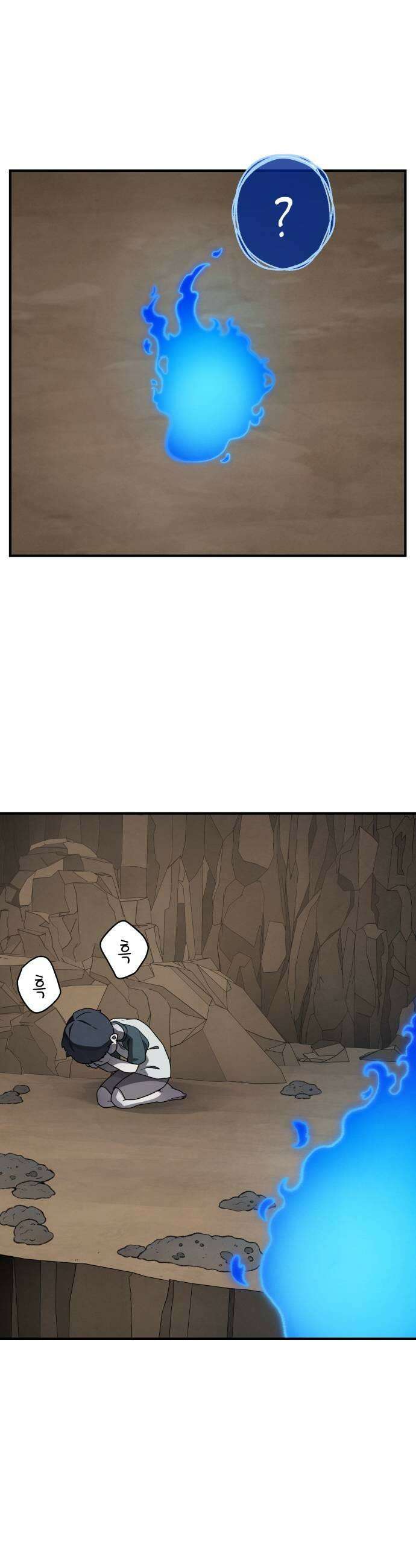 염매 25화  전라북도 군산시의 물구렁3 11