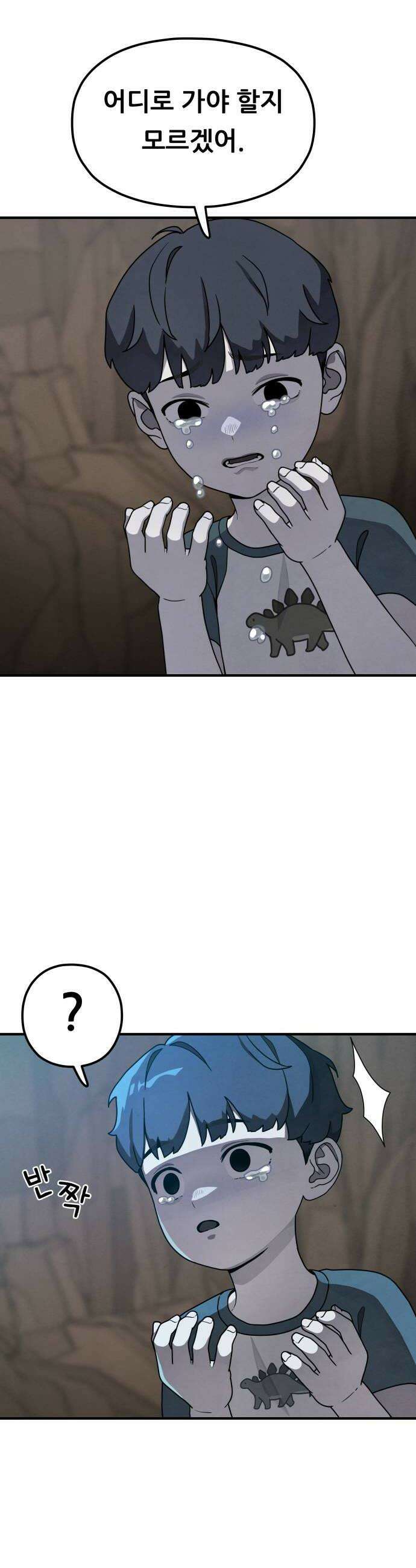 염매 25화  전라북도 군산시의 물구렁3 12