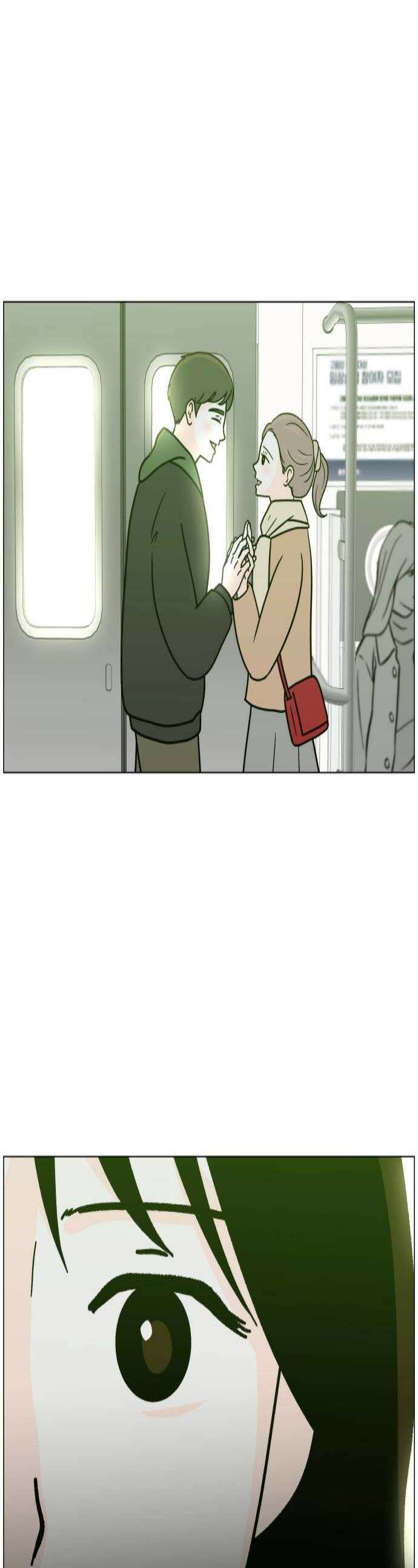 최서연의 회피한 날들 19화  헤어지고 싶지만 헤어지고 싶지 않아 1