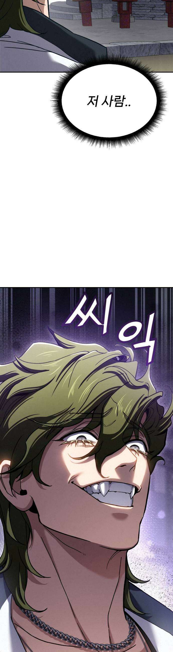 신의 요리 48화  본선 2경기  협력 A조 매치 2 63