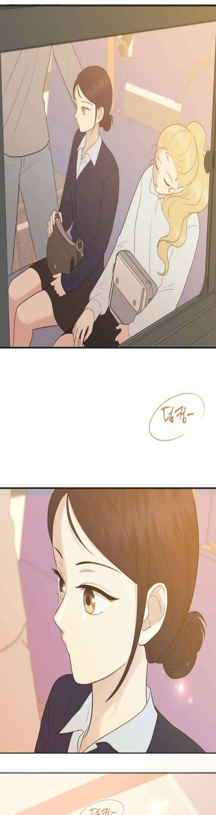 내 어디가 좋아? 16화 4