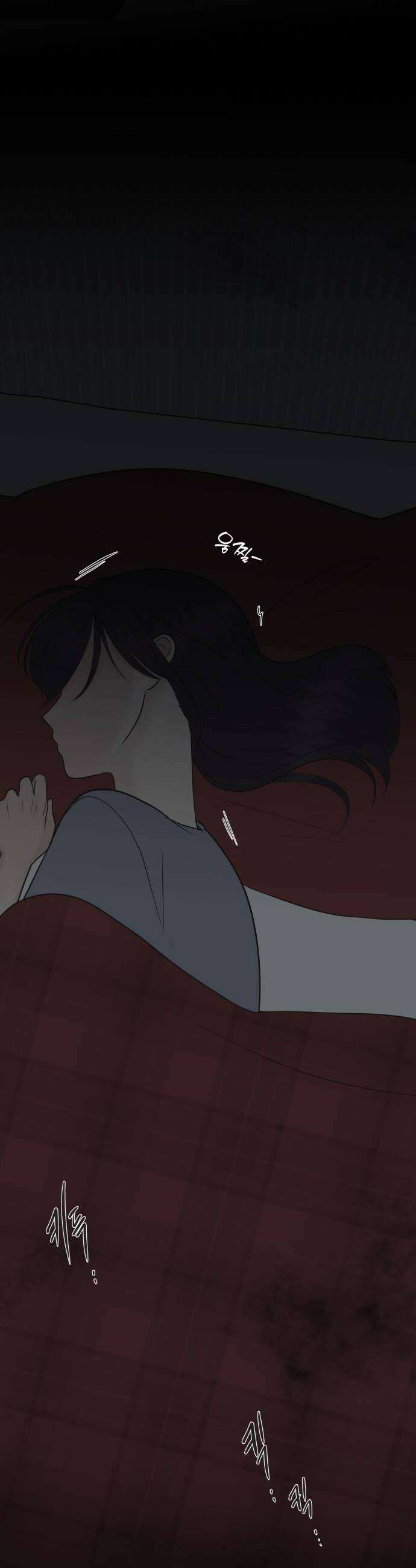 내 어디가 좋아? 16화 48