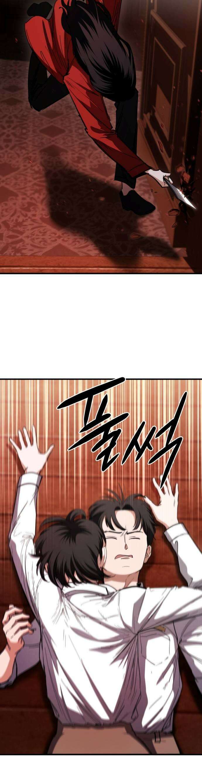 괴이호텔 2화 5