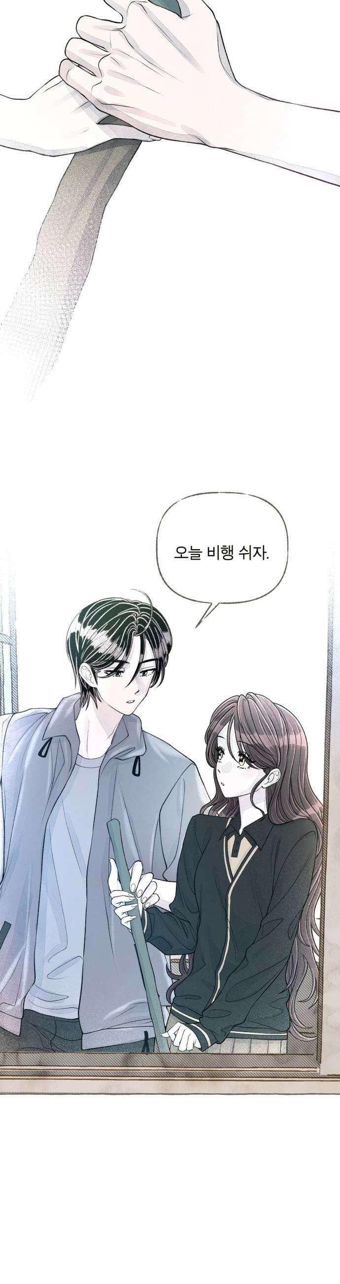 아이캣치유 16 남겨진 행운 17