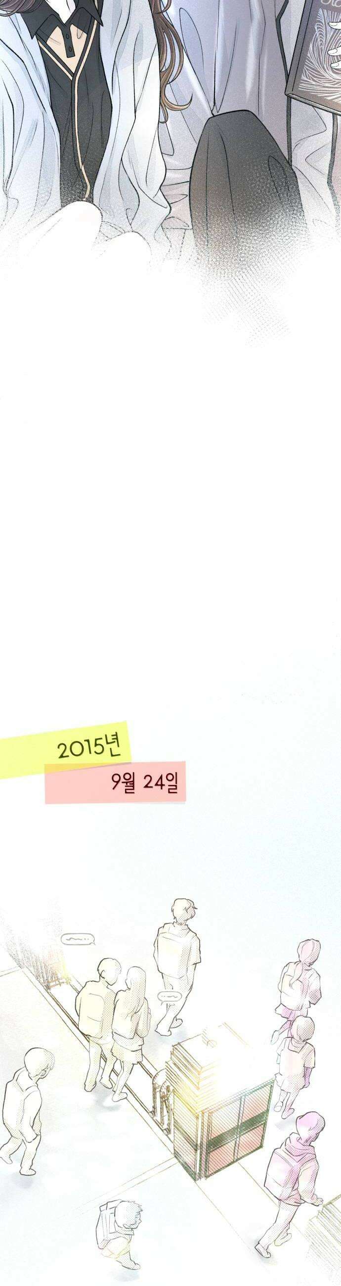 아이캣치유 16 남겨진 행운 44
