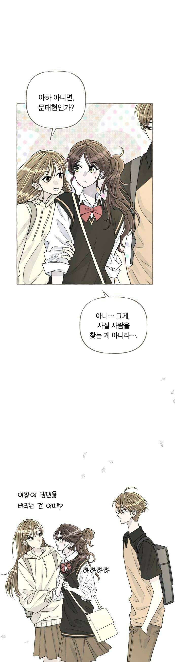 아이캣치유 16 남겨진 행운 50