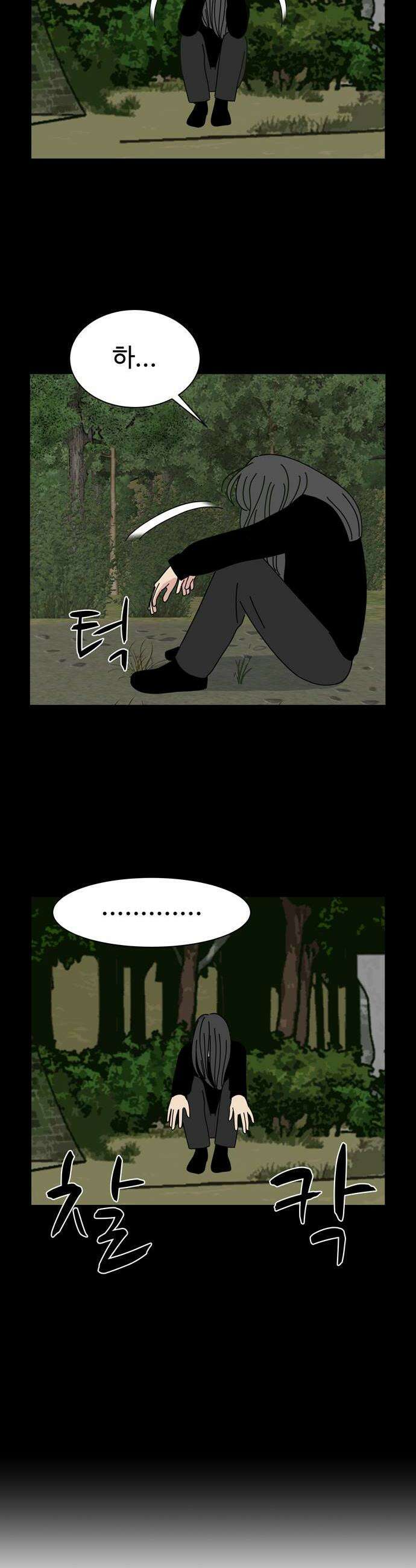 이상한 나라의 솔 33화 할로윈 손님 2 6