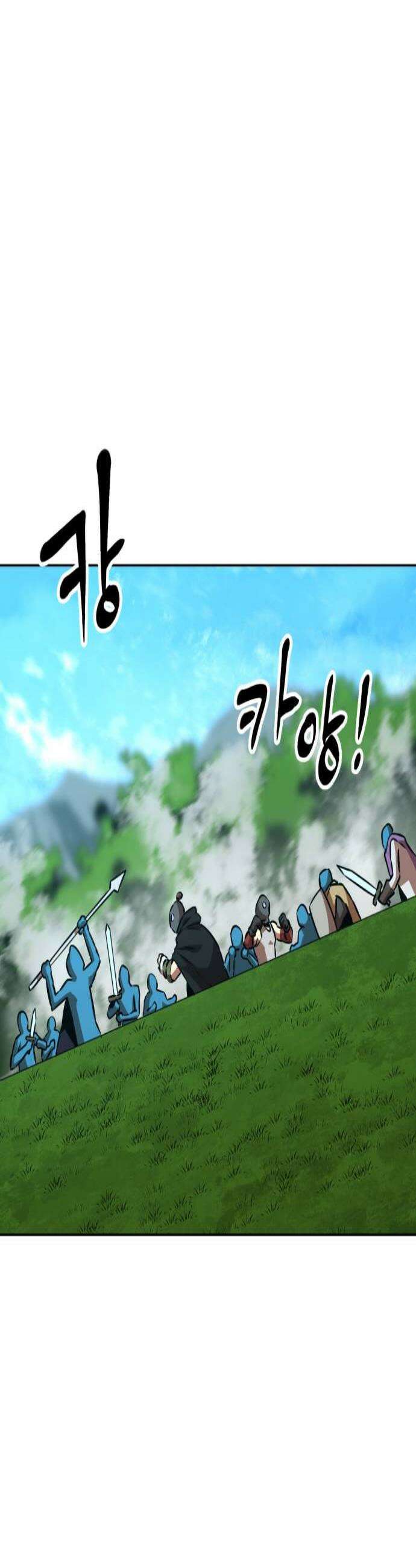 2차전직 스킵용사 103화 3