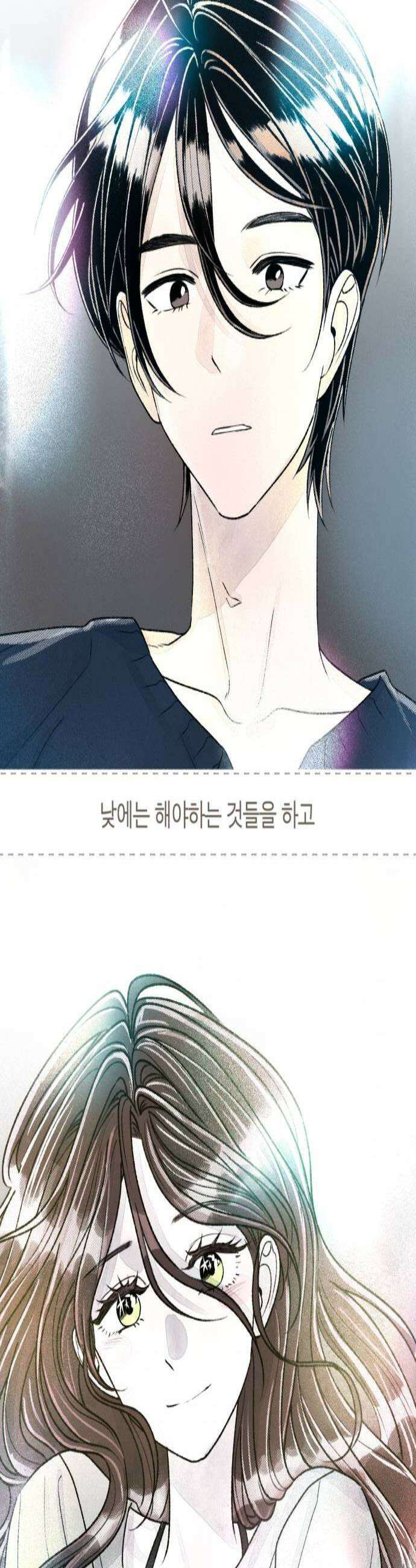 아이캣치유 19 해피아워 2