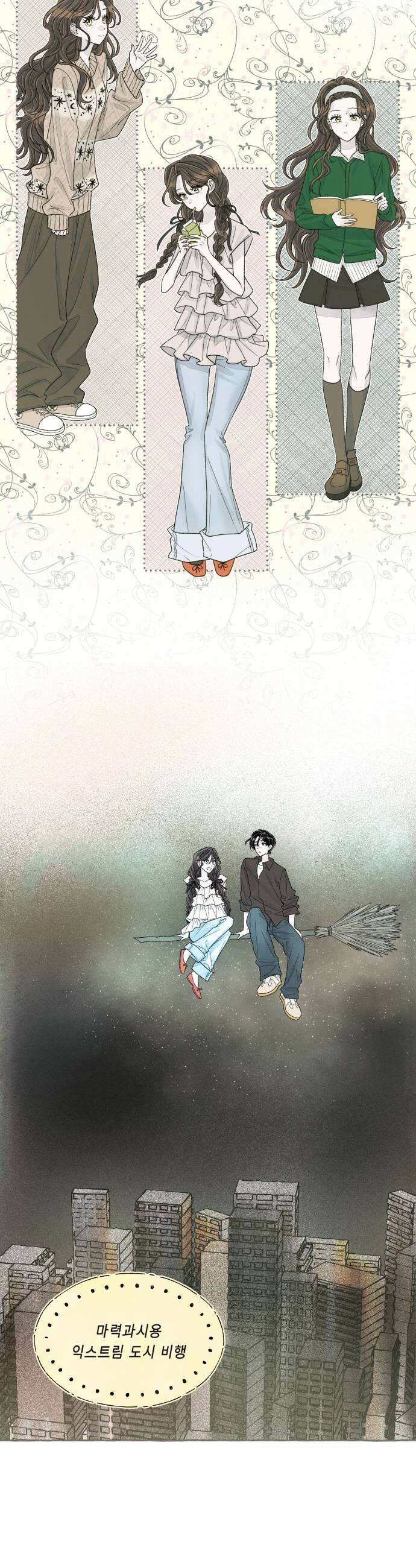 아이캣치유 19 해피아워 5
