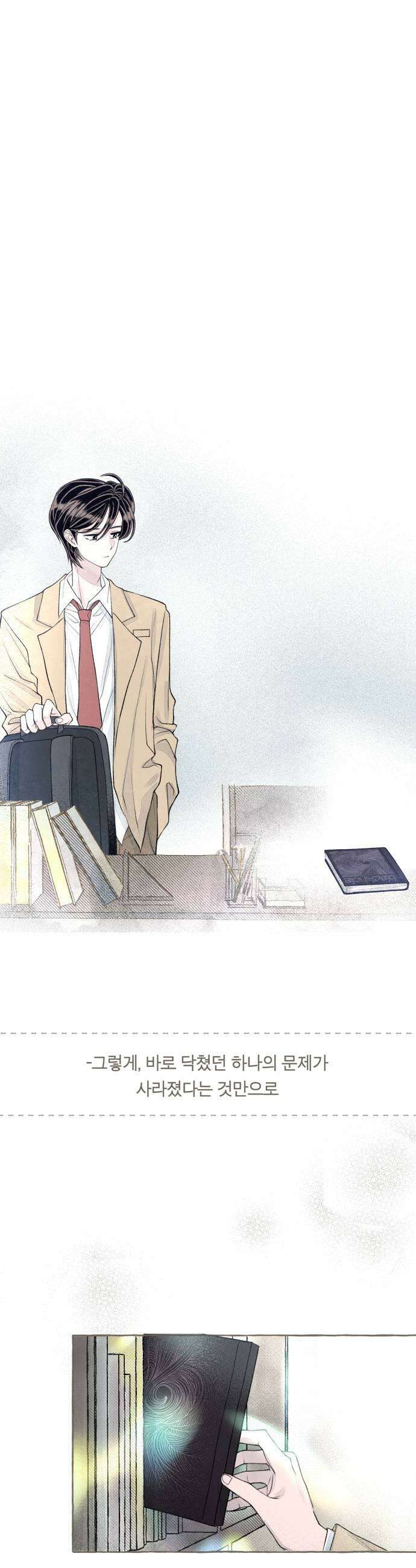 아이캣치유 19 해피아워 7