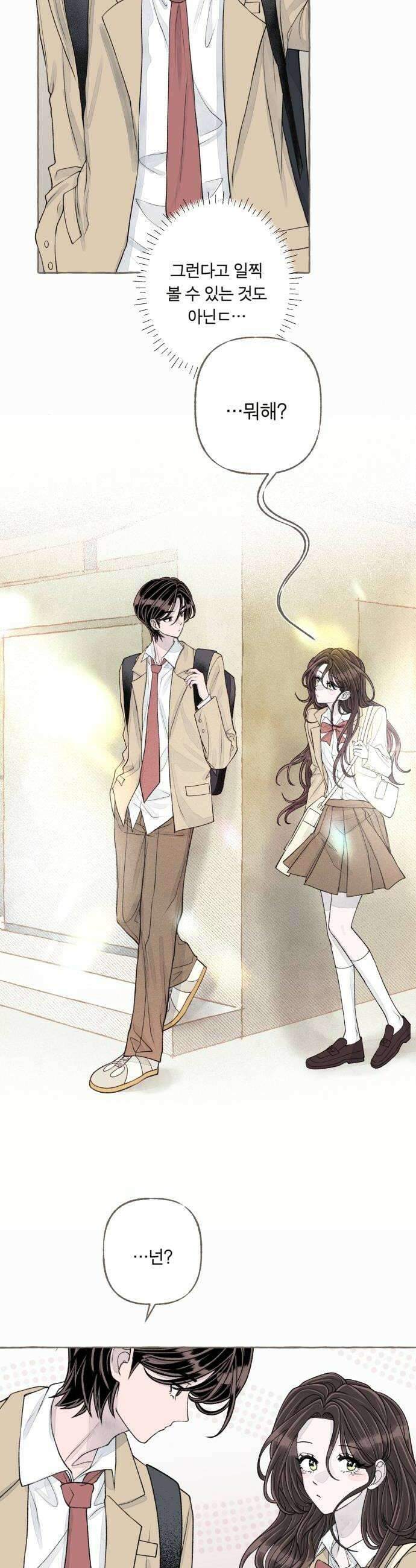 아이캣치유 19 해피아워 12