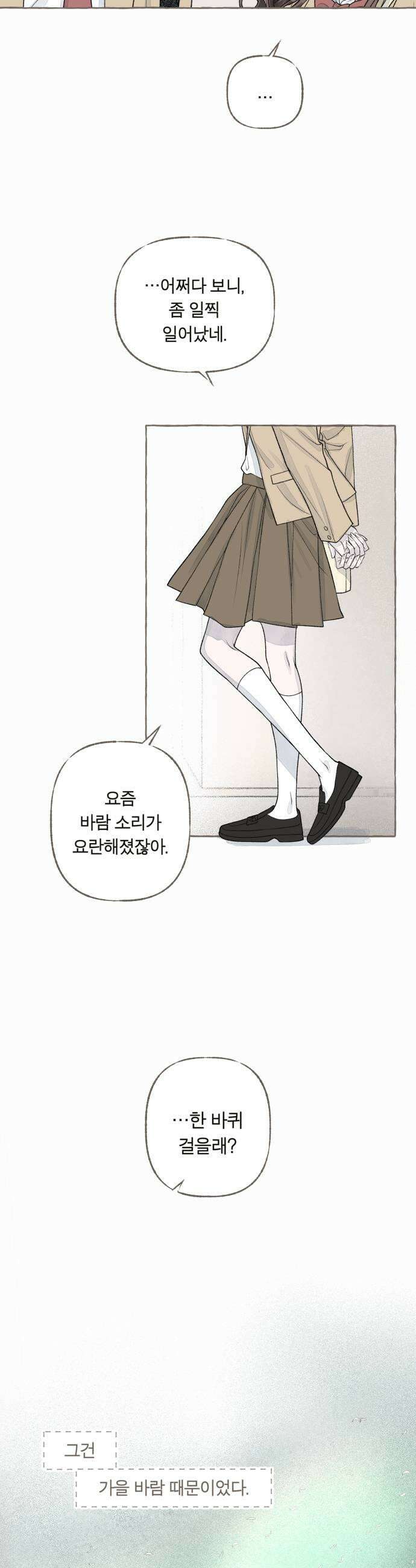 아이캣치유 19 해피아워 13