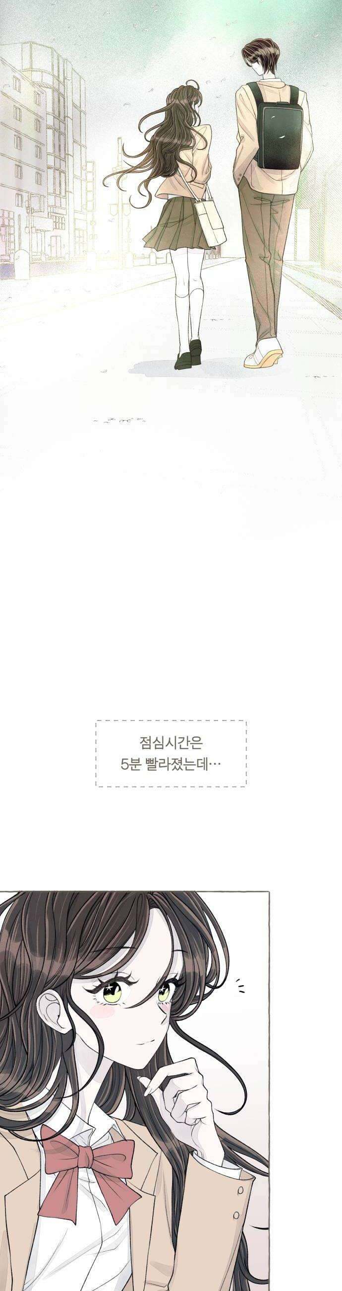 아이캣치유 19 해피아워 14