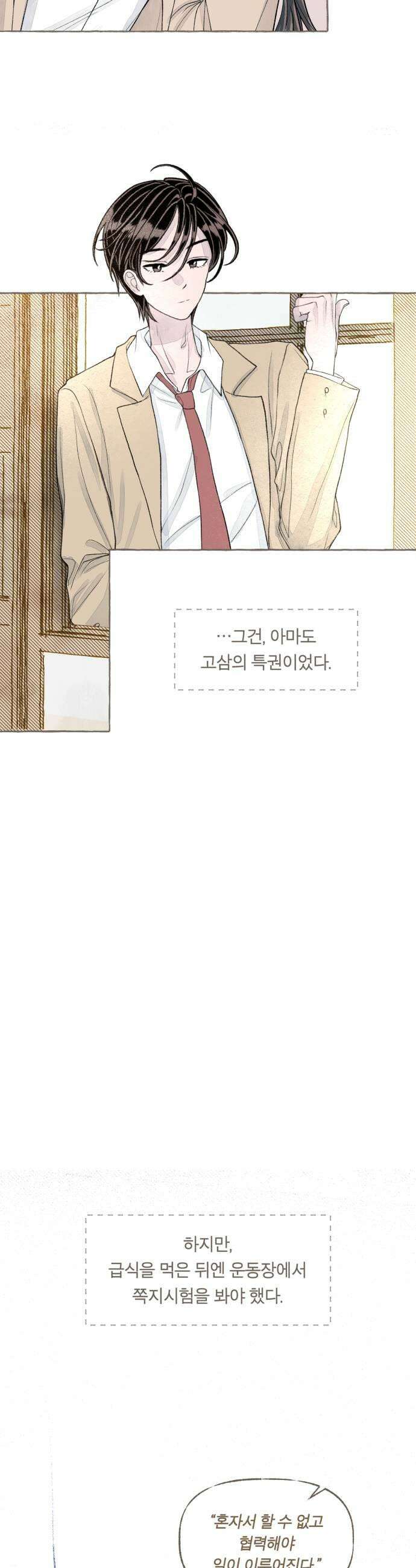 아이캣치유 19 해피아워 15