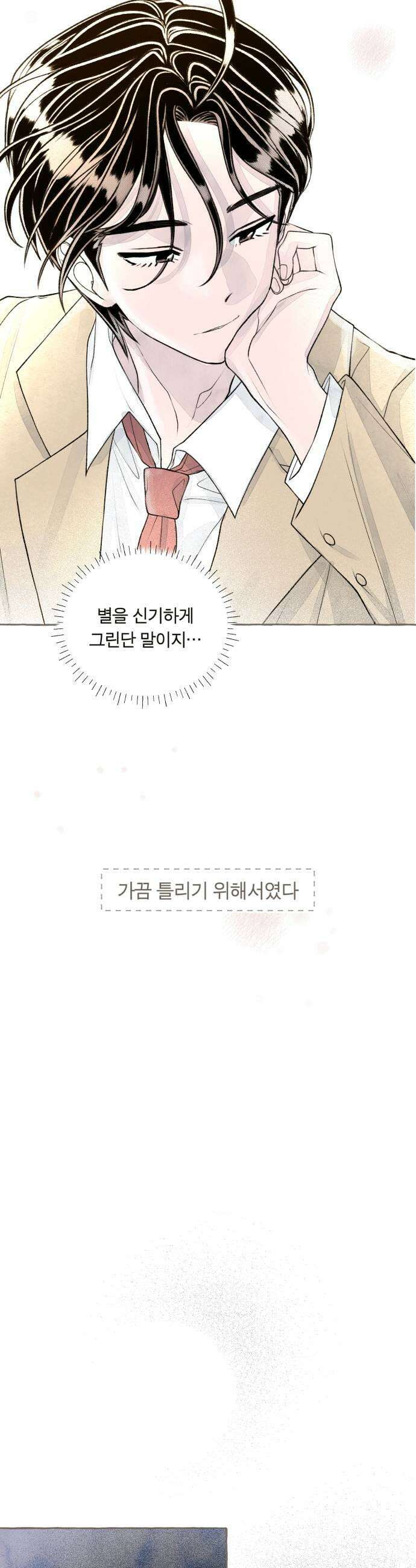 아이캣치유 19 해피아워 21